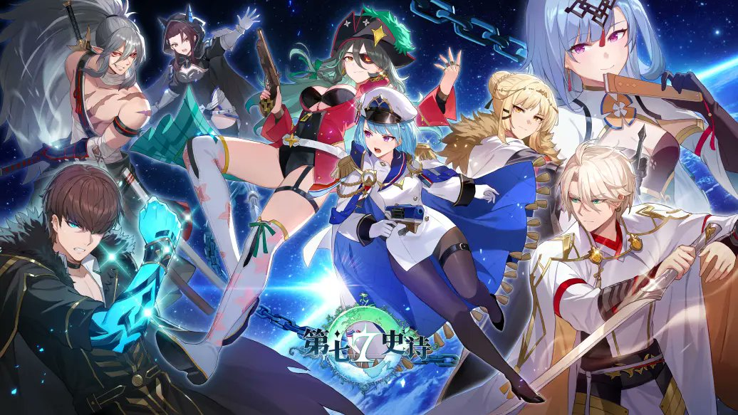 Epic seven Waifu