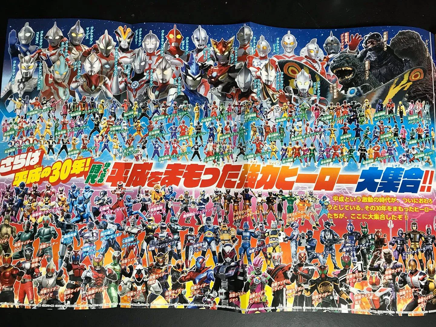 Best Tokusatsu