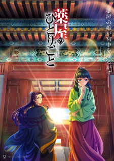 ANIME WINTER 2024 ENDING
