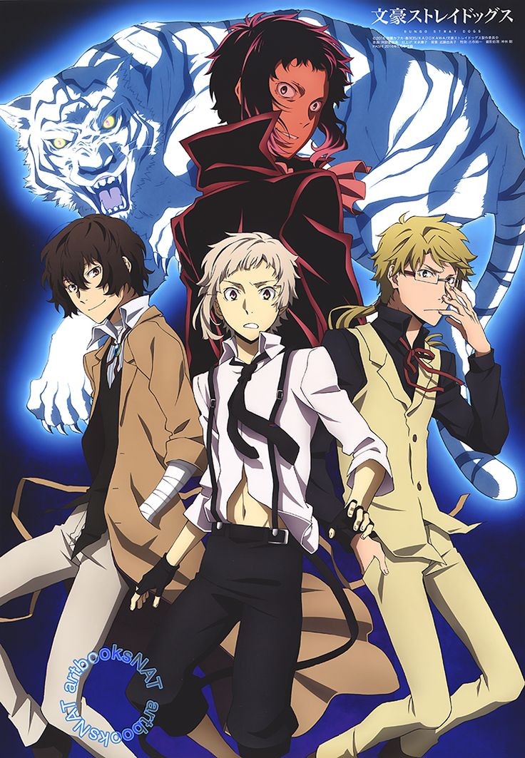 Your favorite BSD Season