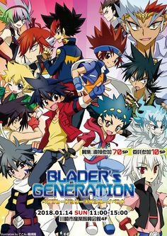 Beyblade