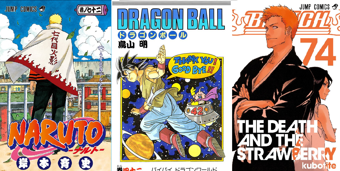 Last Vol. Cover Shonen Jump Manga