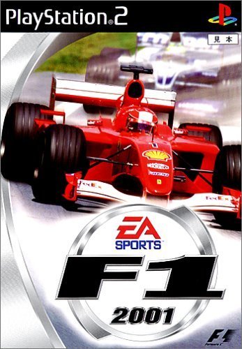 Best F1 videogame ever