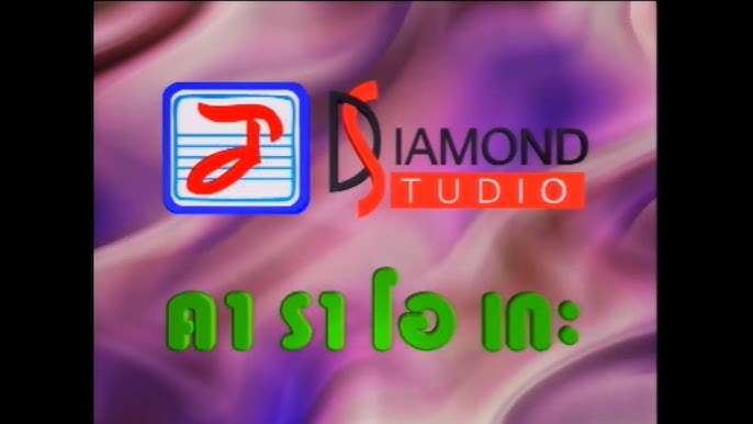 สุดยอดเพลงดังค่ายท็อปไลน์ในดวงใจ