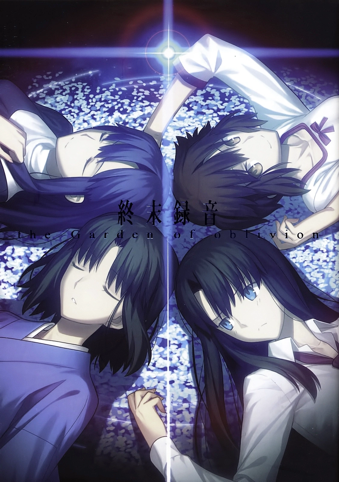 Anime OST