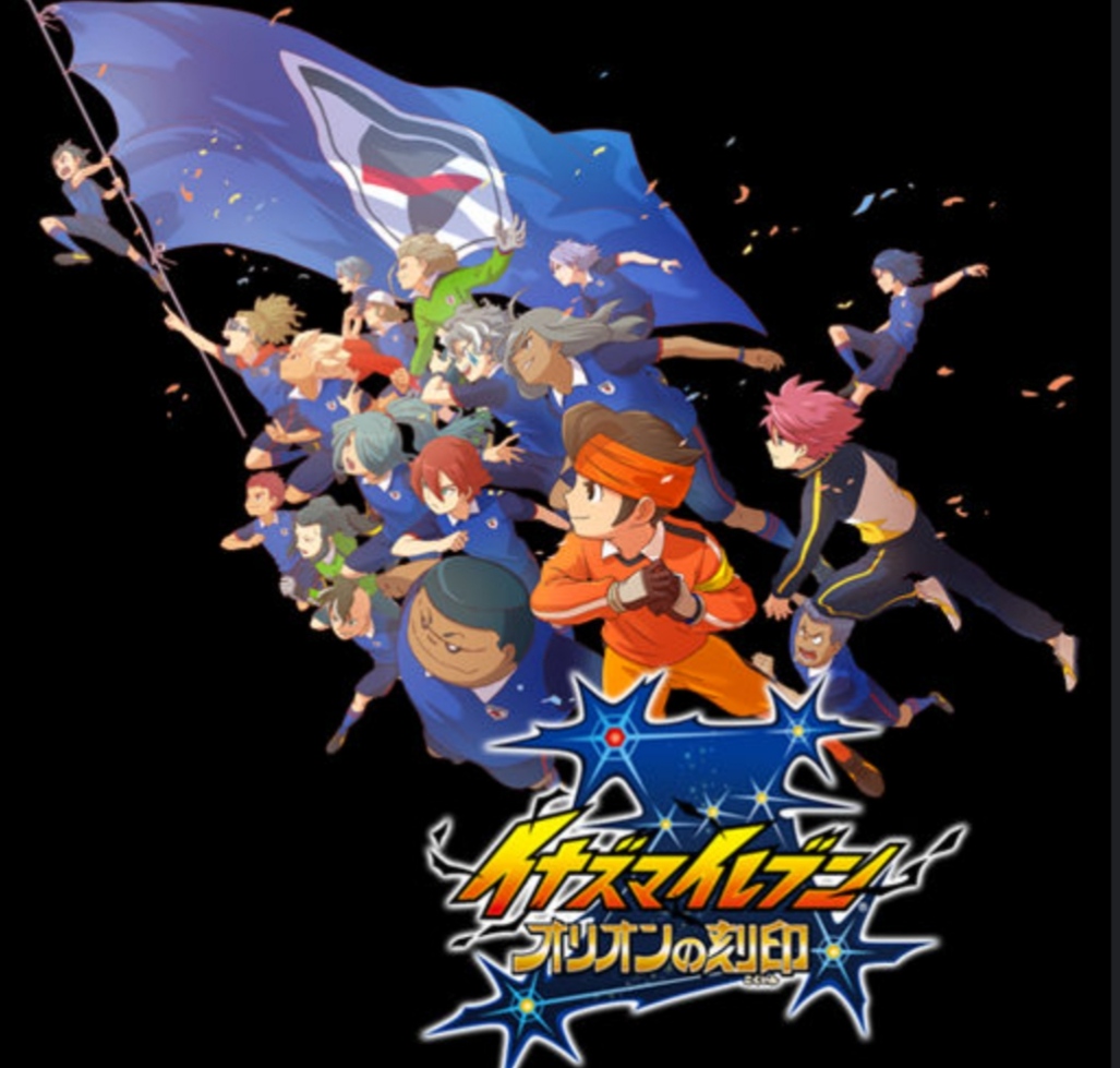 Tecniche Inazuma Eleven Orion