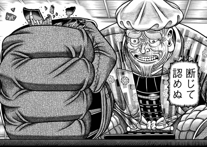 MANGA PANELS