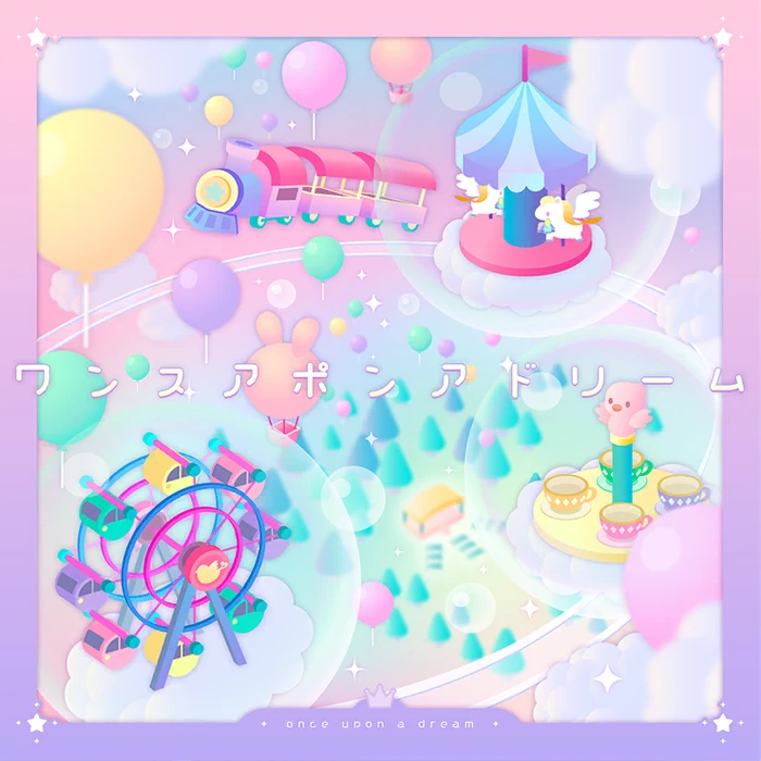 wxs commissioned songs