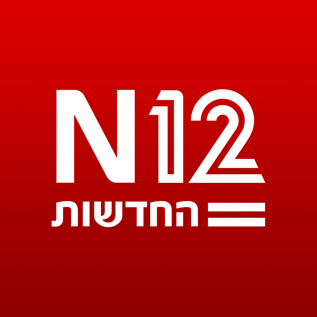 חדשות 12