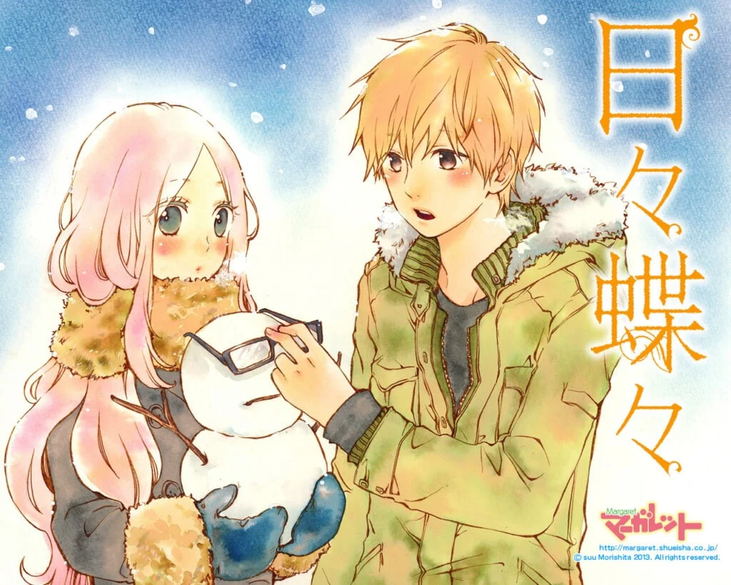 MANGA SHOUJO / SHOJO / JOSEI