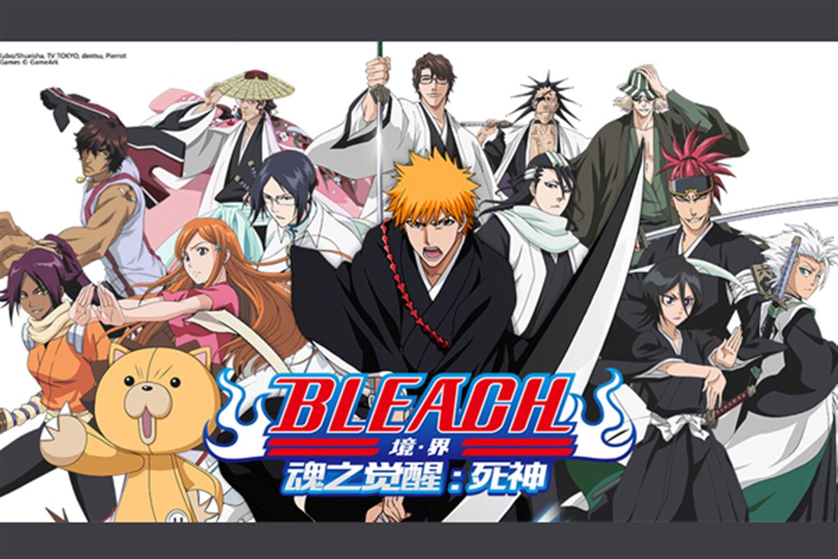 Ultimate - Best Bleach Characters (256 entries)