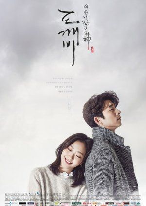 BEST DRAMAS