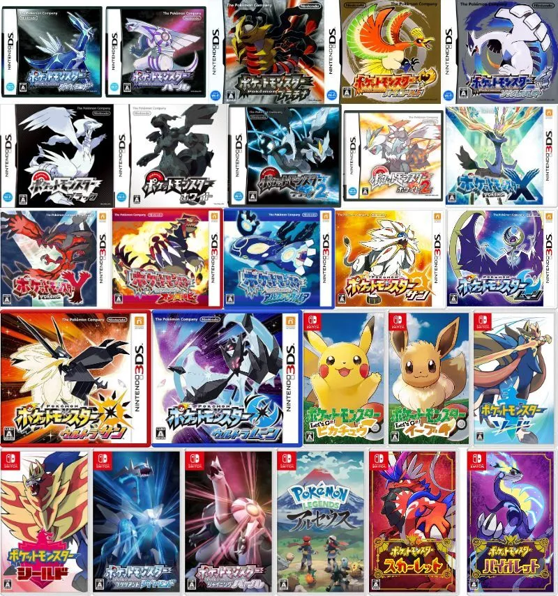 Best Pokémon OST