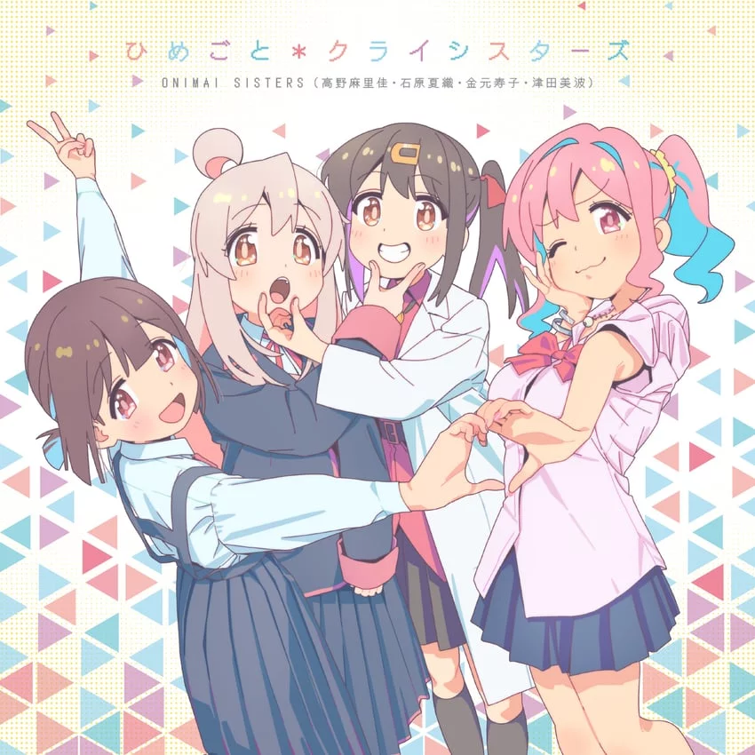 Onimai