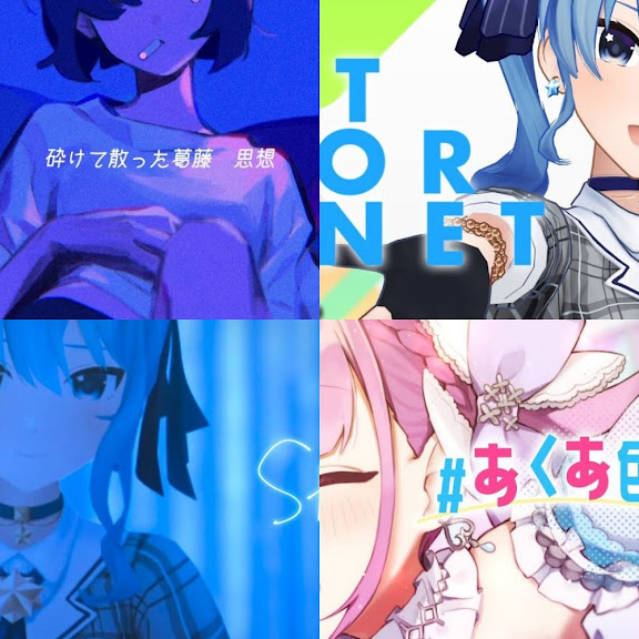Best Hololive Song