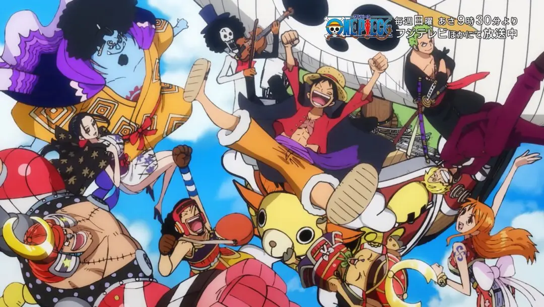 Op anime