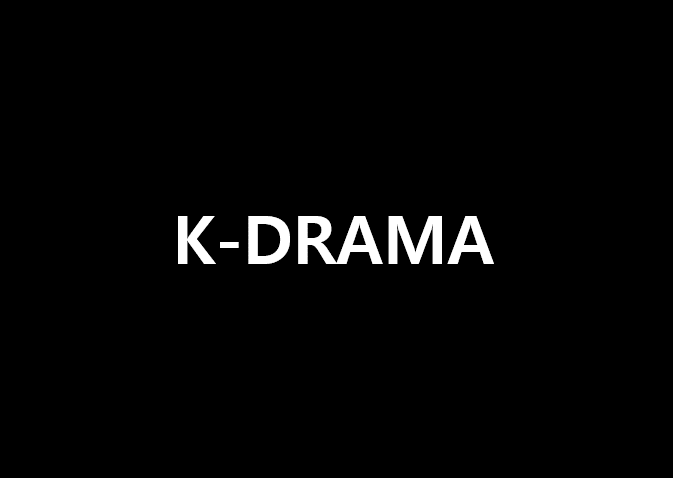 한국 드라마 월드컵 (2000~23.8.7) (4강~64강) (Best K-Drama)