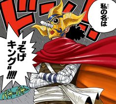 Tournoi personnages animés avec le plus de flow
