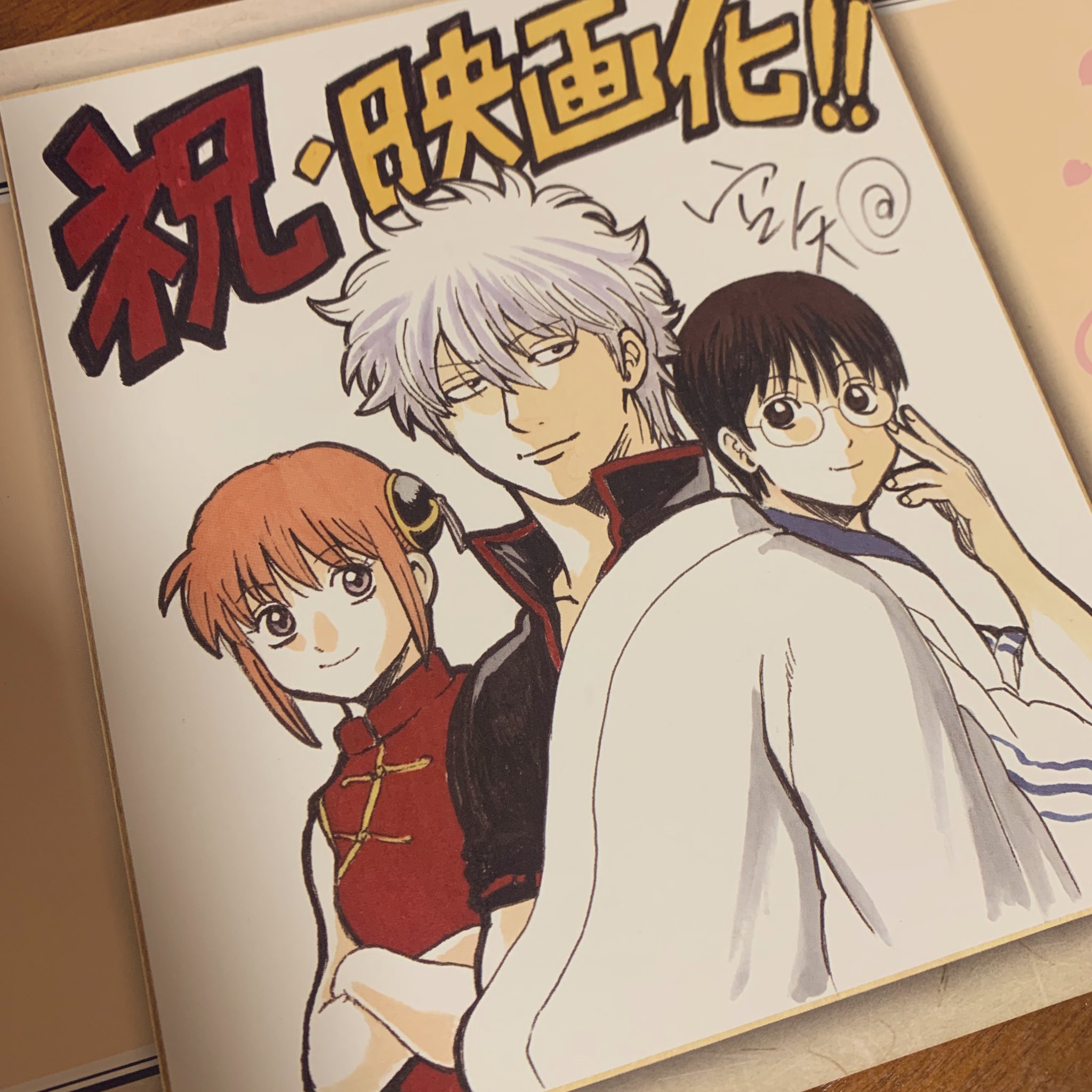 Gintama Openings y endings + peliculas (spoilers)