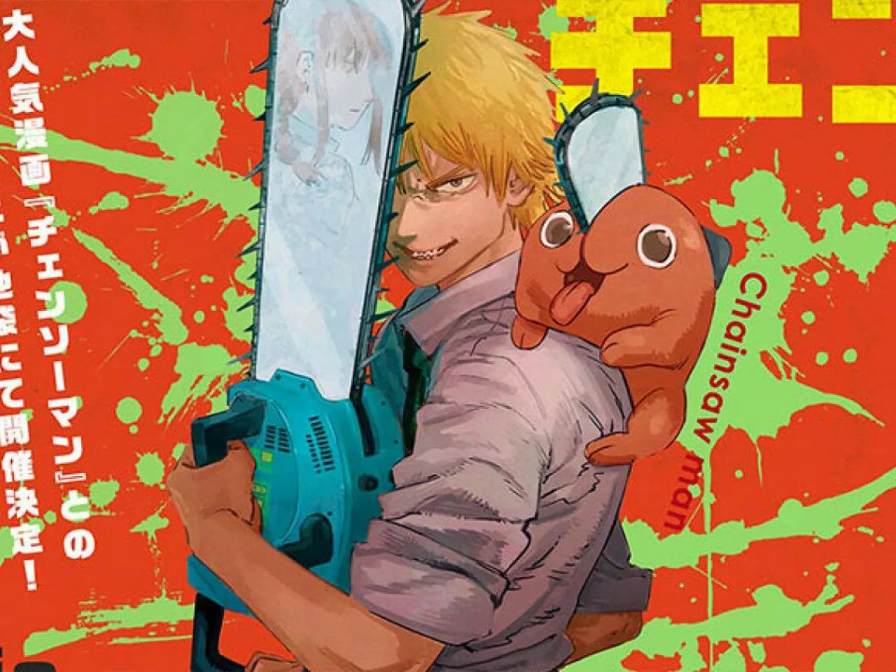 anime op/end