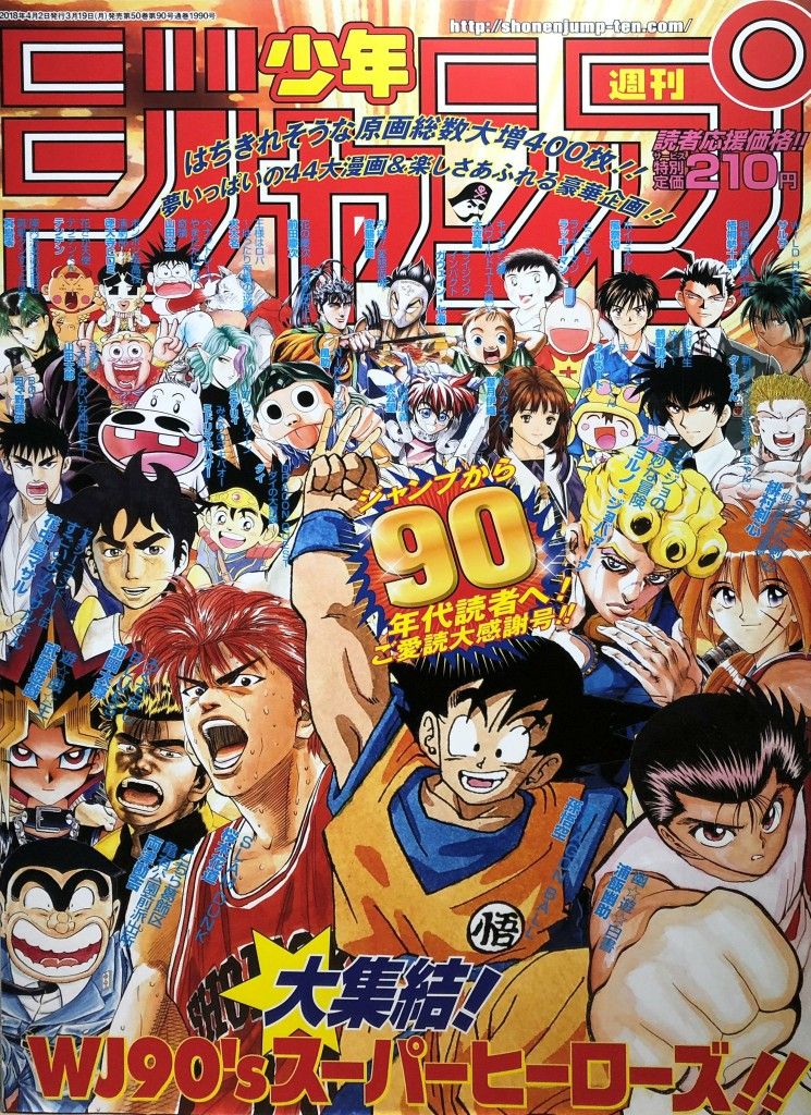 Best panel manga 1980-1999