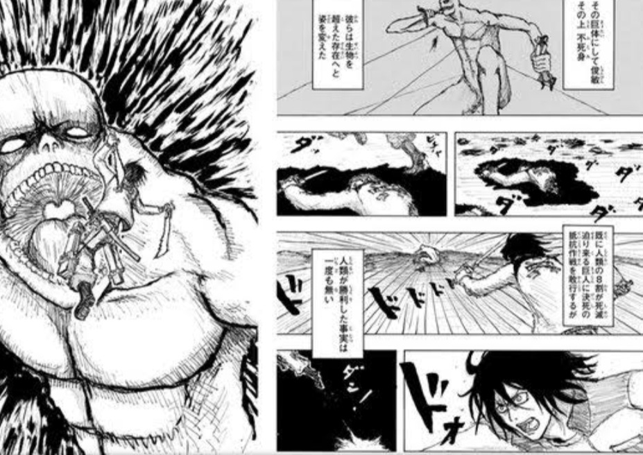 Piores Artes de Mangá