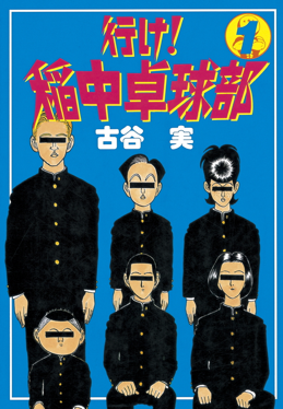 manga