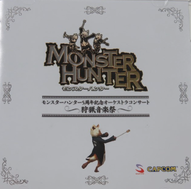 Monster Hunter Battle OST