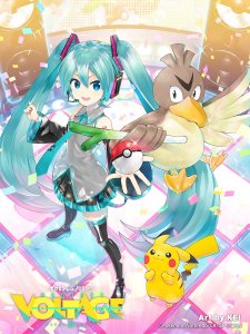 Pokemon Miku