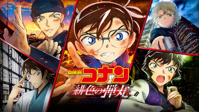 Detective Conan Movies