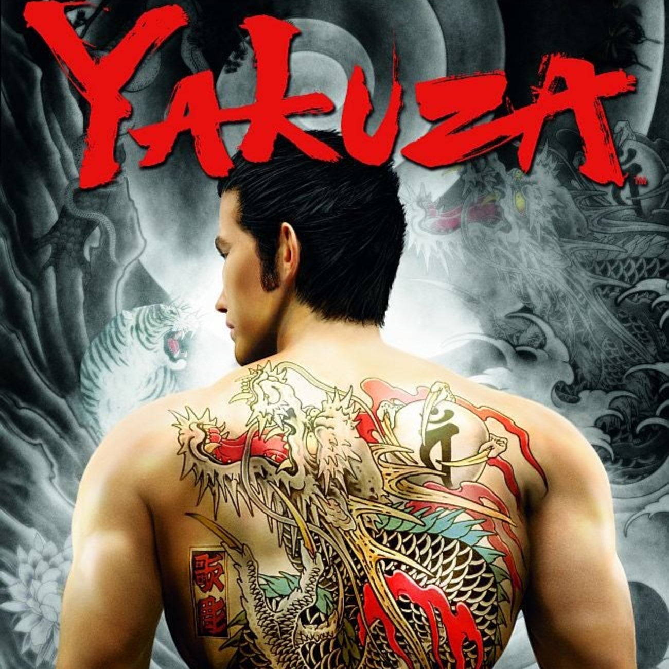 Yakuza OST Favorites