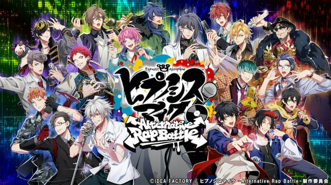 Hypnosis Mic (Hypmic) Songs