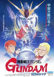 Gundam Char Clones
