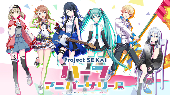 best project sekai character