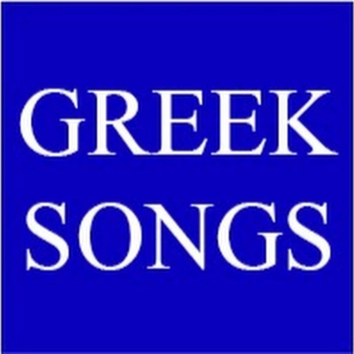 Best Greek Song