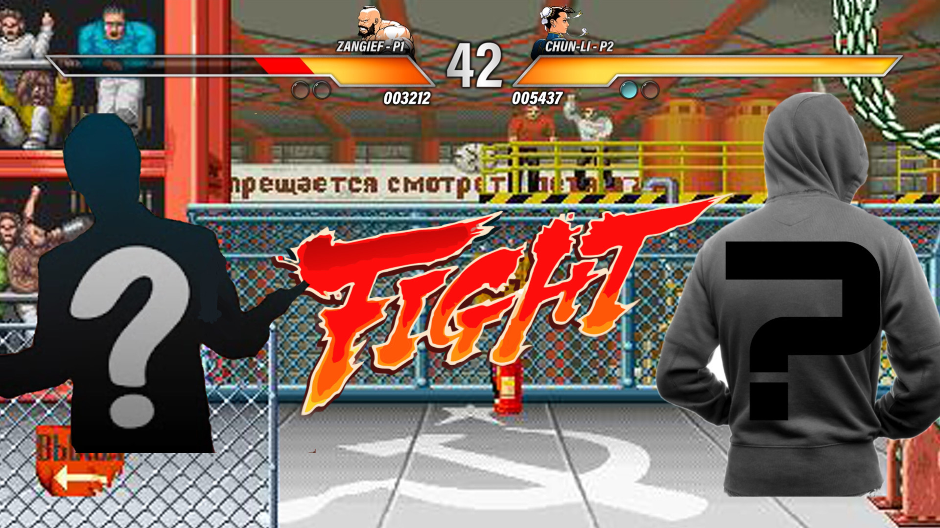 RDC Character Battle