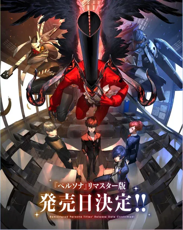 Best Persona OST