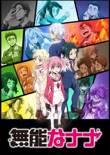 Anime