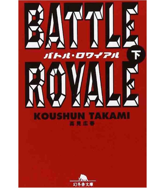 Fictional Battle Royale