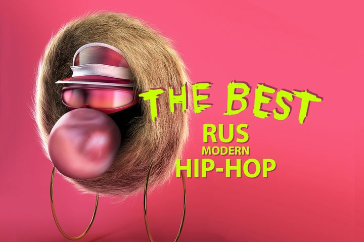 BEST *RUS* HIP-HOP SONG