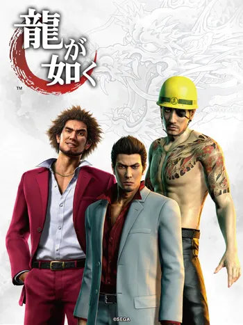 IL MIGLIOR GIOCO DI YAKUZA