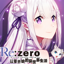 Re:Zero Song