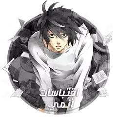 Anime Quotes PL