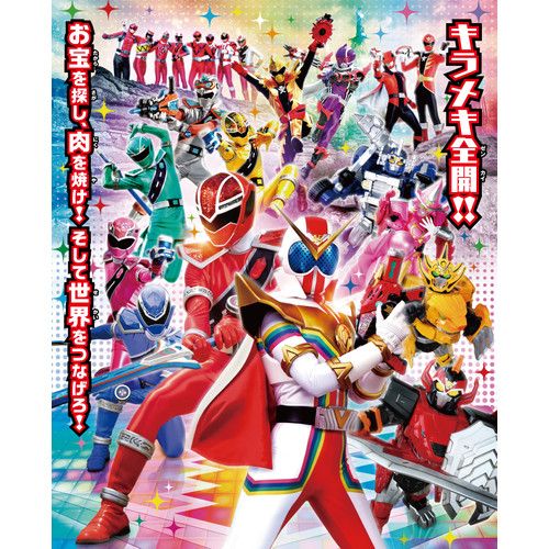 Super Sentai Openings