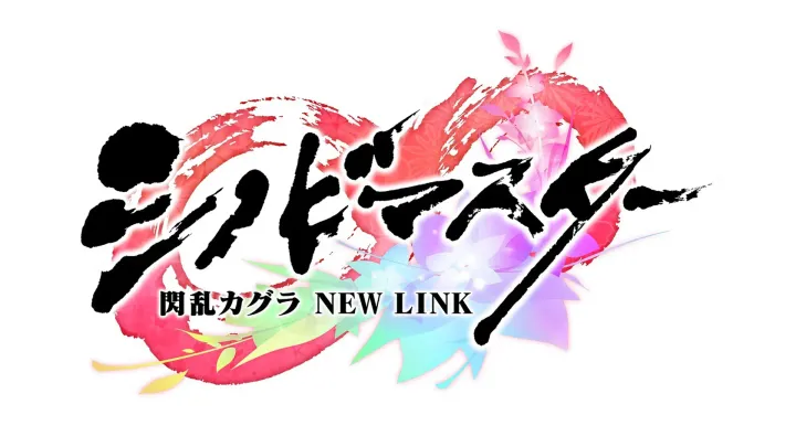 Senran kagura all waifu