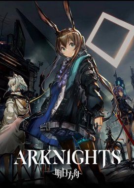 Arknights complete husbandos!