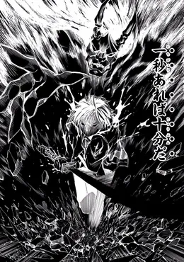 Rakudai Kishi No Cavalry