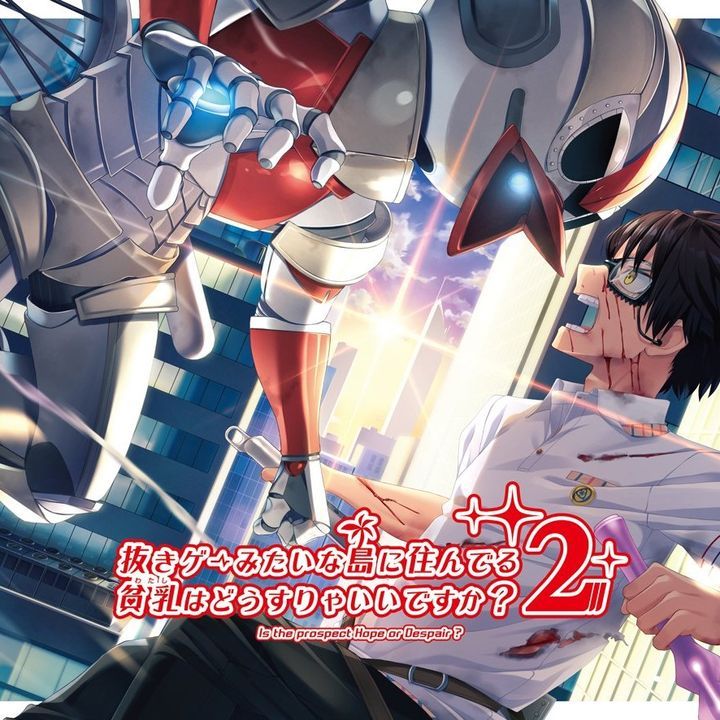 Visual Novel Openings