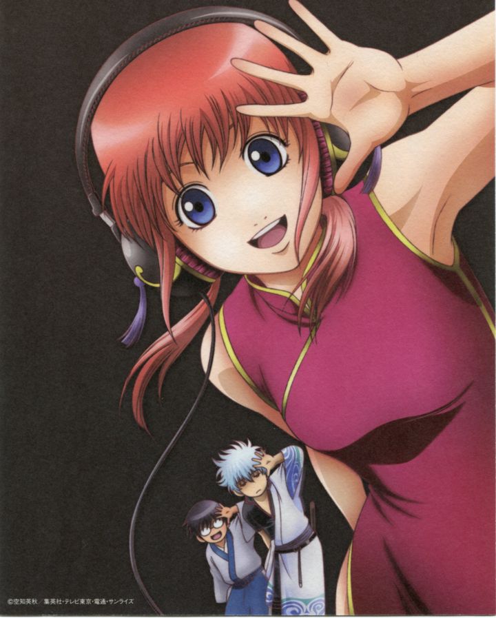 Anime Rock OP/ED/IN