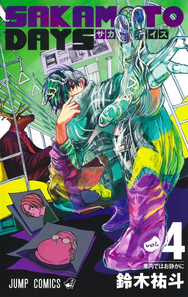 BEST COVER MANGA